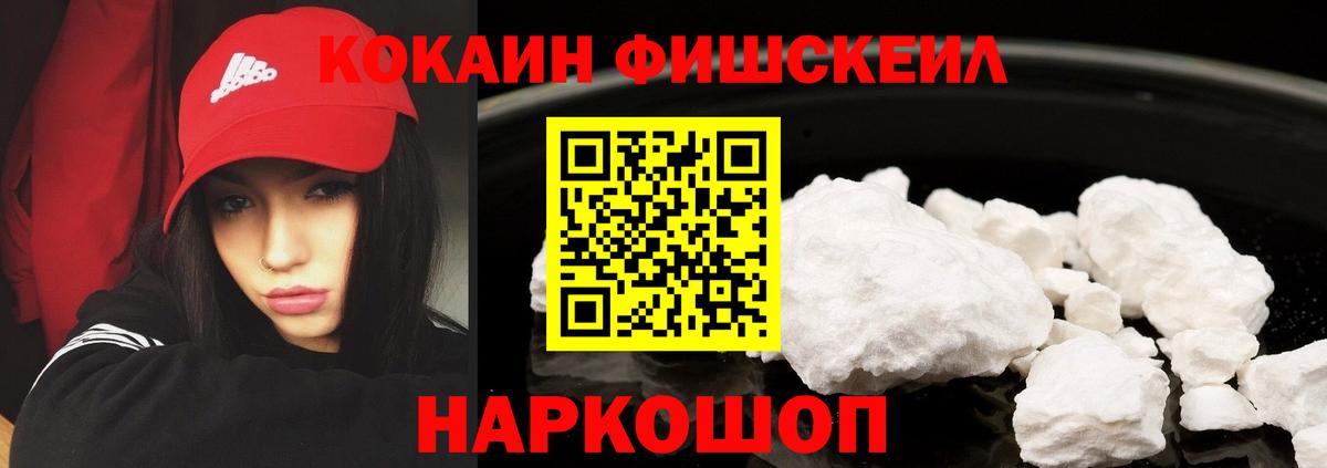 Cocaine Колумбийский Славгород