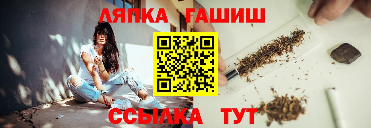Гашиш убойный Славгород