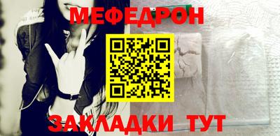 мефедрон VHQ Рыбинск