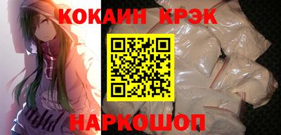 мефедрон VHQ Рыбинск