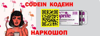 гидра Рузаевка