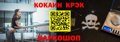 мефедрон VHQ Рыбинск