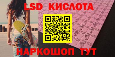 экстази Рязань