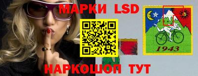 гидра Рузаевка