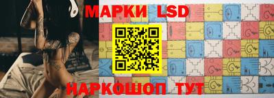 гидра Рузаевка