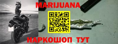 мефедрон VHQ Рыбинск