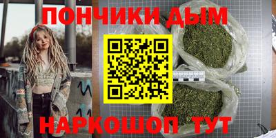 мефедрон VHQ Рыбинск