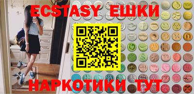 гидра Рузаевка
