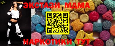 гидра Рузаевка