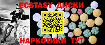 гидра Рузаевка