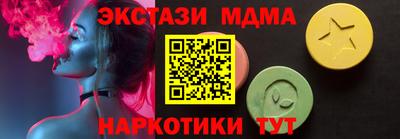 экстази Рязань