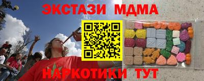экстази Рязань