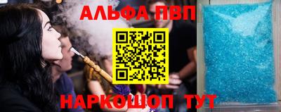 мефедрон VHQ Рыбинск