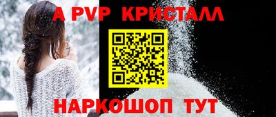 мефедрон VHQ Рыбинск