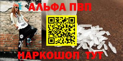 гидра Рузаевка