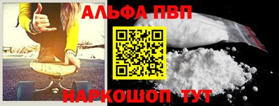 мефедрон VHQ Рыбинск