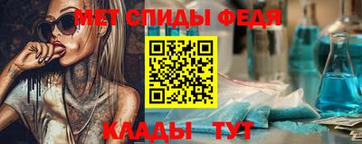 мефедрон VHQ Рыбинск