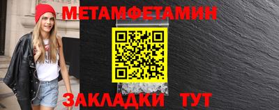 гидра Рузаевка