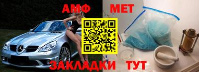 мефедрон VHQ Рыбинск