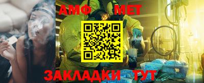 гидра Рузаевка