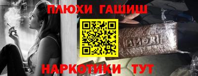мефедрон VHQ Рыбинск