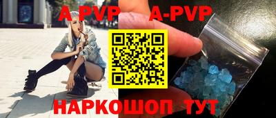мефедрон VHQ Рыбинск