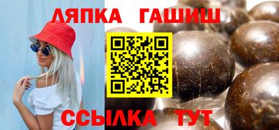 гидра Рузаевка