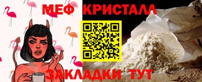 мефедрон VHQ Рыбинск
