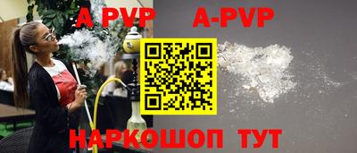 мефедрон VHQ Рыбинск