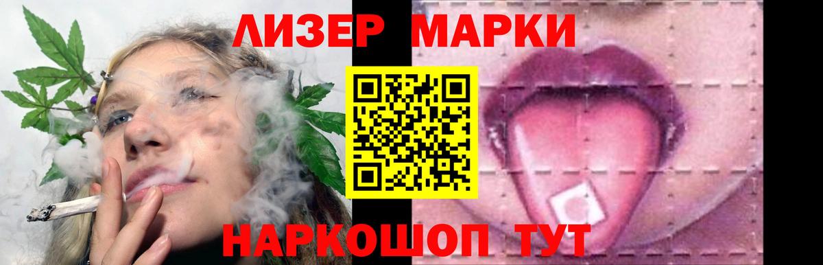 Лсд 25 экстази кислота  Вход с VPN  LSD-25 экстази ecstasy  Славгород 